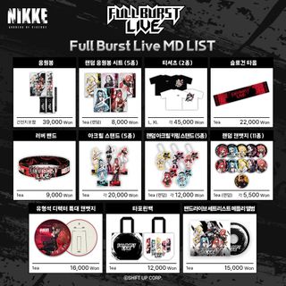 <승리의 여신: 니케> 밴드라이브 콘서트  Full Burst Live 추가 정보 공개