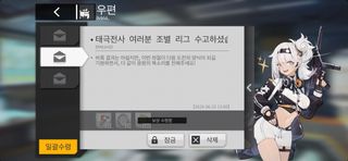 오늘자 슬픈 소녀전선1 사료