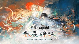 『명조:워더링 웨이브』 BilibiliWorld 2026 참가 일러스트 공개