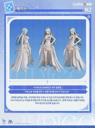 소녀전선2 망명 인형 부티크 「감벽빛 별의 서약」