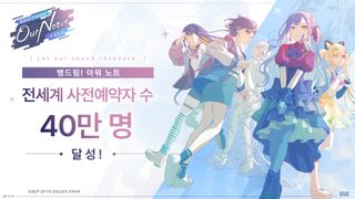 <뱅드림! 아워 노트> 전세계 사전예약자 수 40만 명 달성