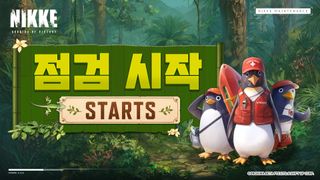 승리의 여신 니케 7/2(목) 업데이트 점검 안내