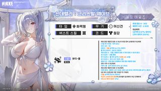승리의 여신 니케 - 신규 NIKKE 모션 VIEW & 스킬 소개