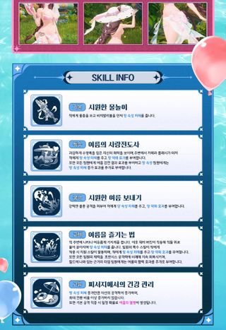 몬길: STAR DIVE 모두의 축제를 꿈꾸는 사랑의 전도사 - 프란시스