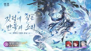 명조: 워더링 웨이브 3.5 버전 캐릭터 & 전용 무기 이벤트 튜닝 정보