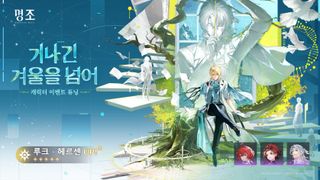 명조: 워더링 웨이브 3.5 버전 캐릭터 & 전용 무기 이벤트 튜닝 정보