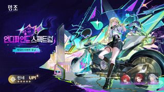 명조: 워더링 웨이브 3.5 버전 캐릭터 & 전용 무기 이벤트 튜닝 정보