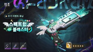 명조: 워더링 웨이브 3.5 버전 캐릭터 & 전용 무기 이벤트 튜닝 정보