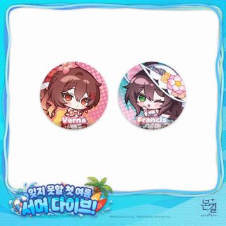 몬길: STAR DIVE 여름 축제 굿즈 온라인 예약 판매 안내