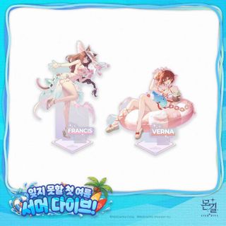몬길: STAR DIVE 여름 축제 굿즈 온라인 예약 판매 안내