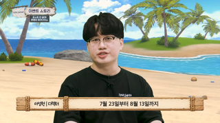 스타세이비어 여름 이벤트 '로스트 인 썸머! 운명의 파라다이스' 업데이트 특별 방송 정리(7/23 업데이트 예정)