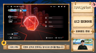 스타세이비어 여름 이벤트 '로스트 인 썸머! 운명의 파라다이스' 업데이트 특별 방송 정리(7/23 업데이트 예정)
