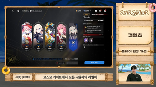 스타세이비어 여름 이벤트 '로스트 인 썸머! 운명의 파라다이스' 업데이트 특별 방송 정리(7/23 업데이트 예정)