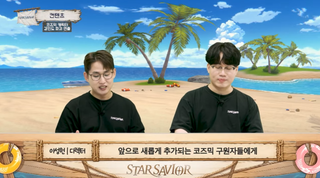스타세이비어 여름 이벤트 '로스트 인 썸머! 운명의 파라다이스' 업데이트 특별 방송 정리(7/23 업데이트 예정)
