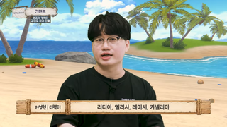 스타세이비어 여름 이벤트 '로스트 인 썸머! 운명의 파라다이스' 업데이트 특별 방송 정리(7/23 업데이트 예정)