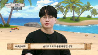 스타세이비어 여름 이벤트 '로스트 인 썸머! 운명의 파라다이스' 업데이트 특별 방송 정리(7/23 업데이트 예정)
