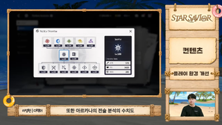 스타세이비어 여름 이벤트 '로스트 인 썸머! 운명의 파라다이스' 업데이트 특별 방송 정리(7/23 업데이트 예정)
