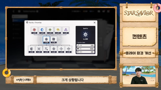스타세이비어 여름 이벤트 '로스트 인 썸머! 운명의 파라다이스' 업데이트 특별 방송 정리(7/23 업데이트 예정)