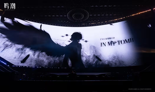 『명조:워더링 웨이브』 월드 투어 ｢To the New World｣ 상하이 콘서트 DAY 1