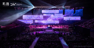 명조: 워더링 웨이브 월드 투어 "To the New World" in 상하이 라이브 포토