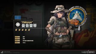 코드네임 케드르 이번 주 전투원 소집 정보(7/20~7/27)
