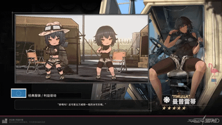 코드네임 케드르 이번 주 전투원 소집 정보(7/20~7/27)