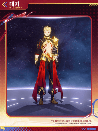 붕괴 스타레일 x Fate stay night | 캐릭터 프리뷰 - 길가메시