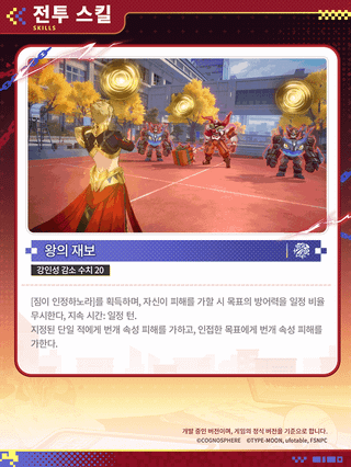 붕괴 스타레일 x Fate stay night | 캐릭터 프리뷰 - 길가메시