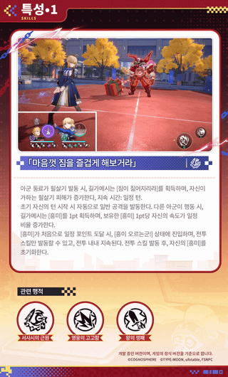 붕괴 스타레일 x Fate stay night | 캐릭터 프리뷰 - 길가메시