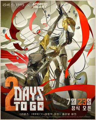 리버스: 1999 × 아토믹 하트 | 콜라보 버전 D-2