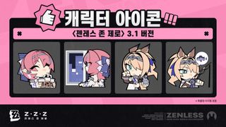 젠레스 존 제로 3.1 버전 캐릭터 아이콘 공개