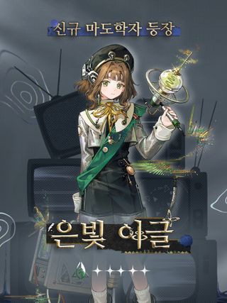 리버스: 1999 3주년 & 3.7버전 특별 방송 정리(8/13 업데이트 예정)
