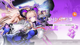 명일방주 엔드필드 오퍼레이터 리노 & 전용 무기 픽업 안내(8/9)