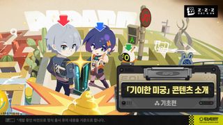 젠레스 존 제로 「기이한 미궁」 콘텐츠 소개 - 기초편