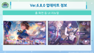 헤번레 4.5주년 정보