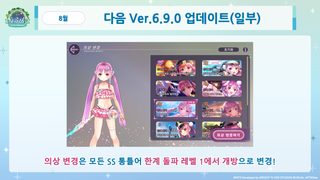 헤번레 4.5주년 정보