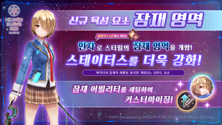 헤번레 4.5주년 정보