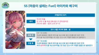 헤번레 4.5주년 정보