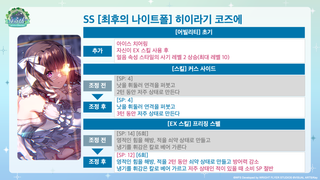 헤번레 4.5주년 정보