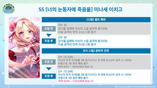 헤번레 4.5주년 정보