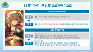 헤번레 4.5주년 정보