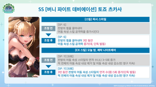 헤번레 4.5주년 정보