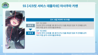 헤번레 4.5주년 정보
