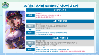 헤번레 4.5주년 정보