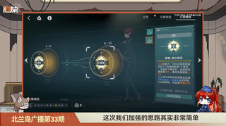 소녀전선2 망명 중섭 제33회 북란도 라디오(8/11 업데이트 예정)