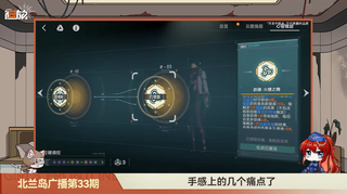 소녀전선2 망명 중섭 제33회 북란도 라디오(8/11 업데이트 예정)