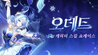 원신 | 캐릭터 스킬 쇼케이스—「백조의 춤」 오데트