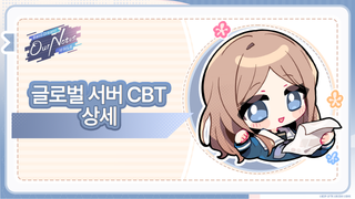 「뱅드림! 아워 노트」 글로벌 서버 CBT 상세 내용 공개