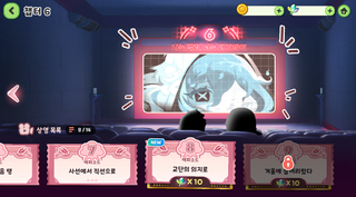 트릭컬 리바이브 8월 6일(목) 업데이트 예정 내역 안내