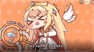 트릭컬 리바이브 8월 6일(목) 업데이트 예정 내역 안내